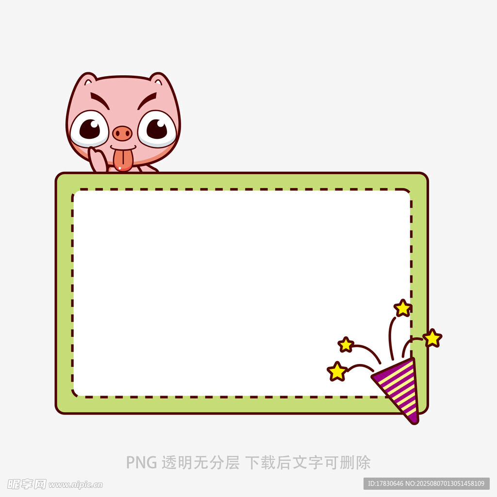 卡通小貓裝飾空白邊框