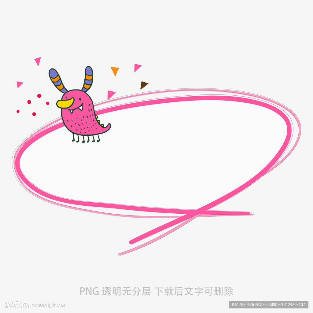 可愛(ài)兔子環(huán)繞粉色愛(ài)心