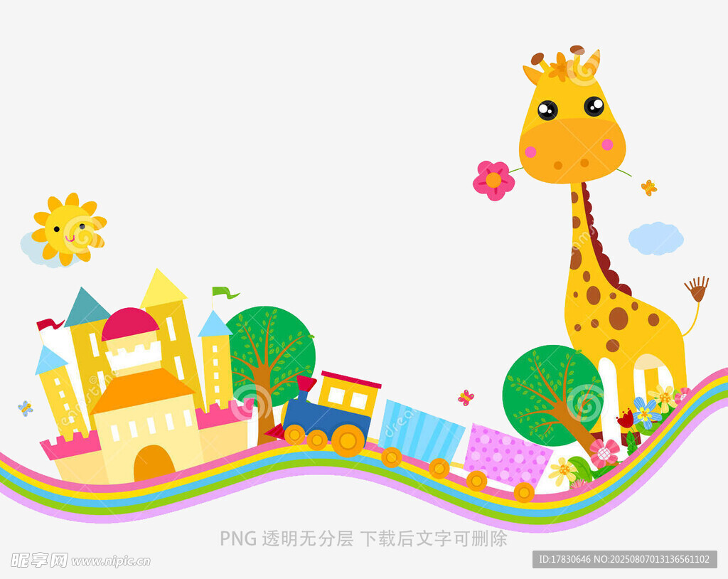 長頸鹿的多彩歡樂世界