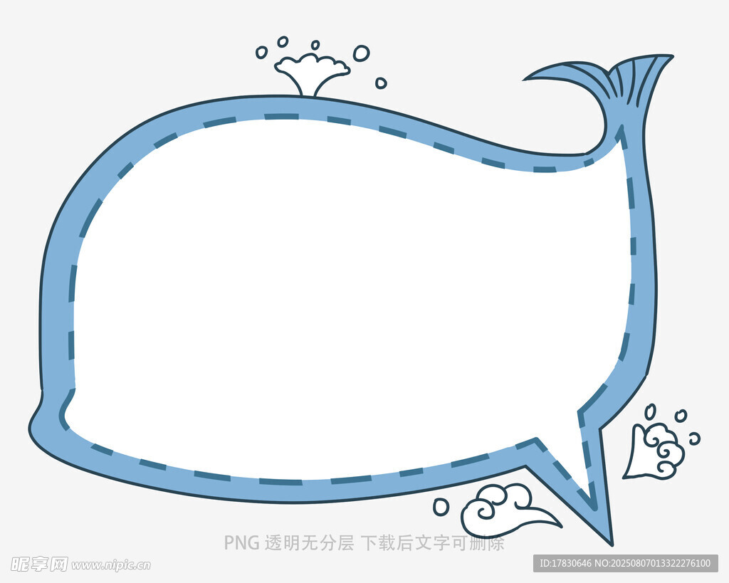 藍色鯨魚邊框插畫