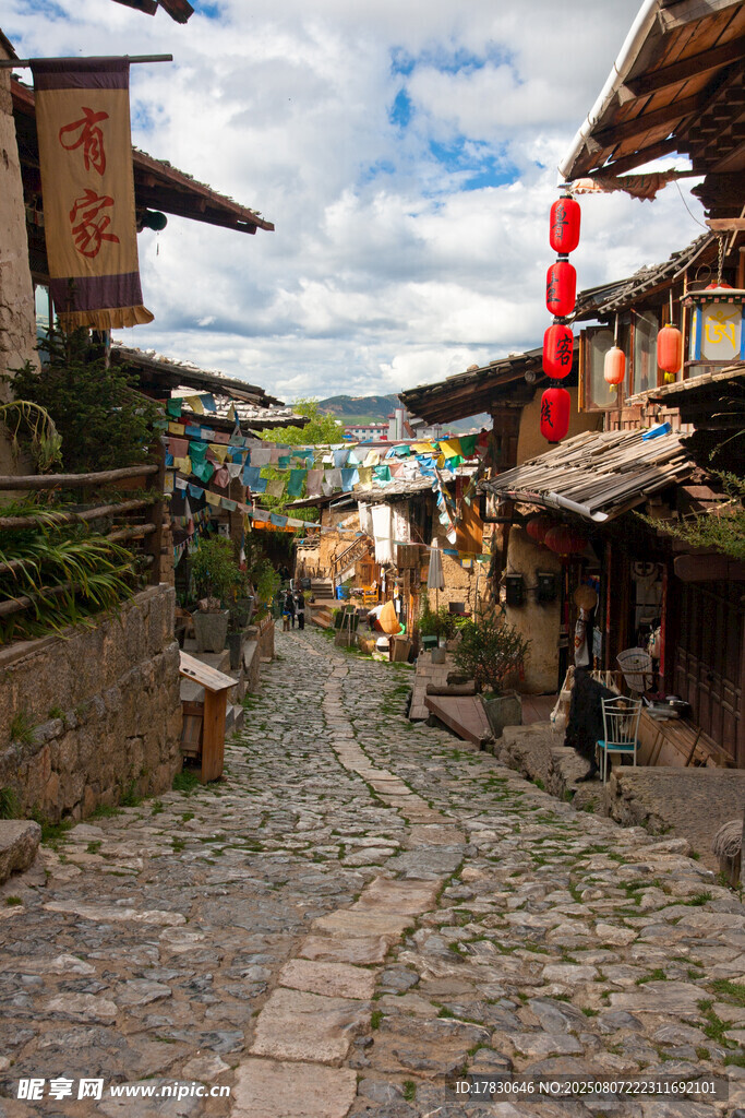 香格里拉古城