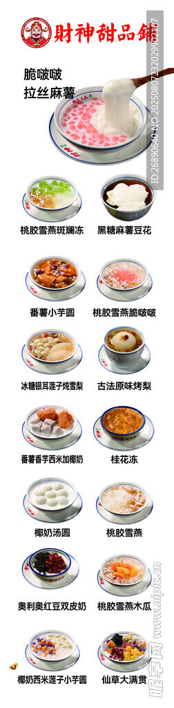 可愛卡通圖標(biāo)集合