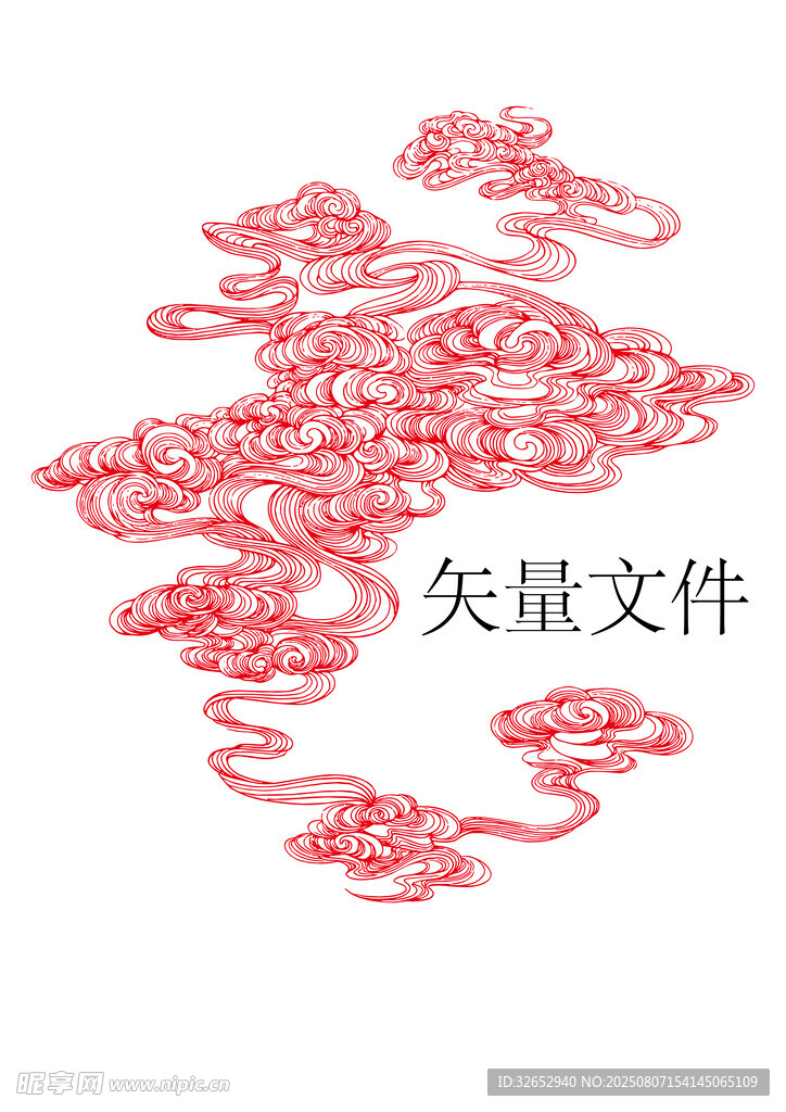 祥云圖案