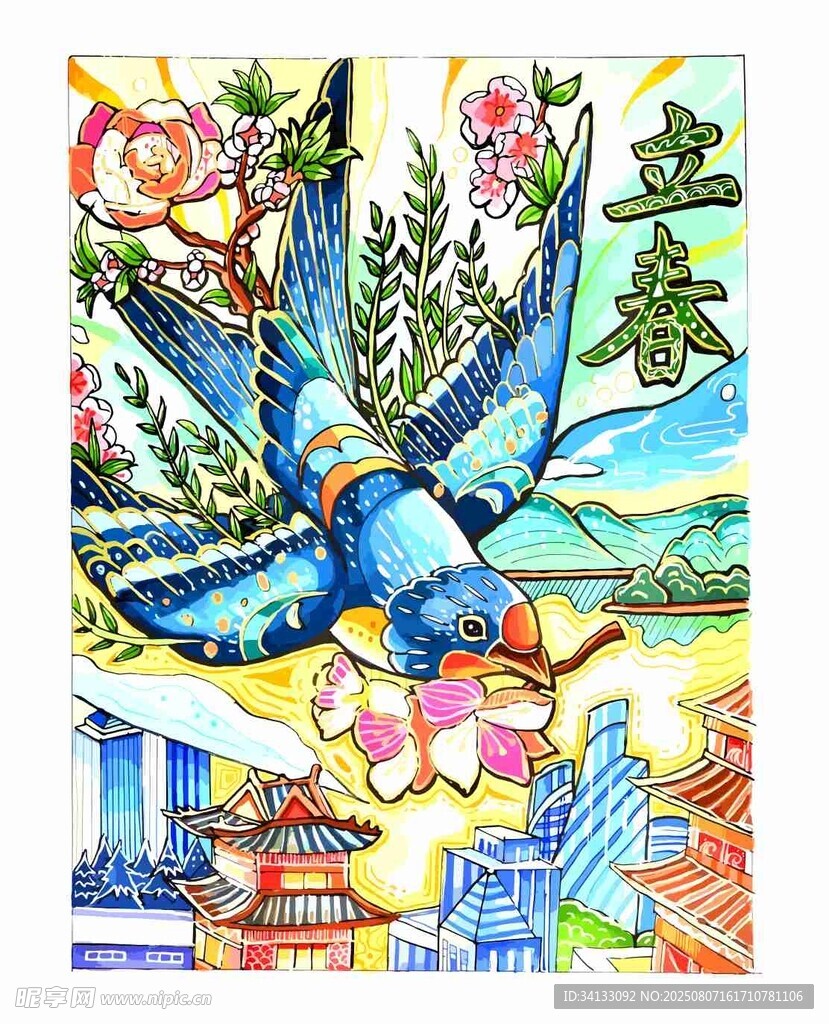 彩色插畫中的靈動燕子立春飛鳥