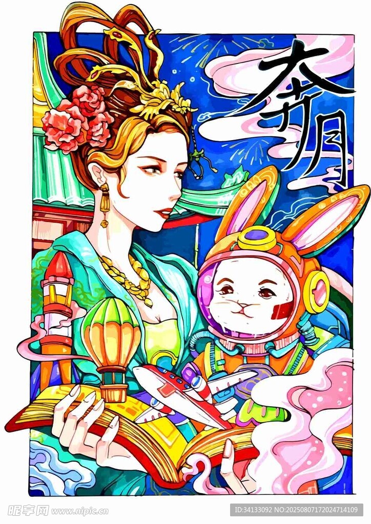 中秋古風金兔與女子奔月奇幻畫面