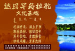 內(nèi)蒙古旅游區(qū)海報 燈箱畫面