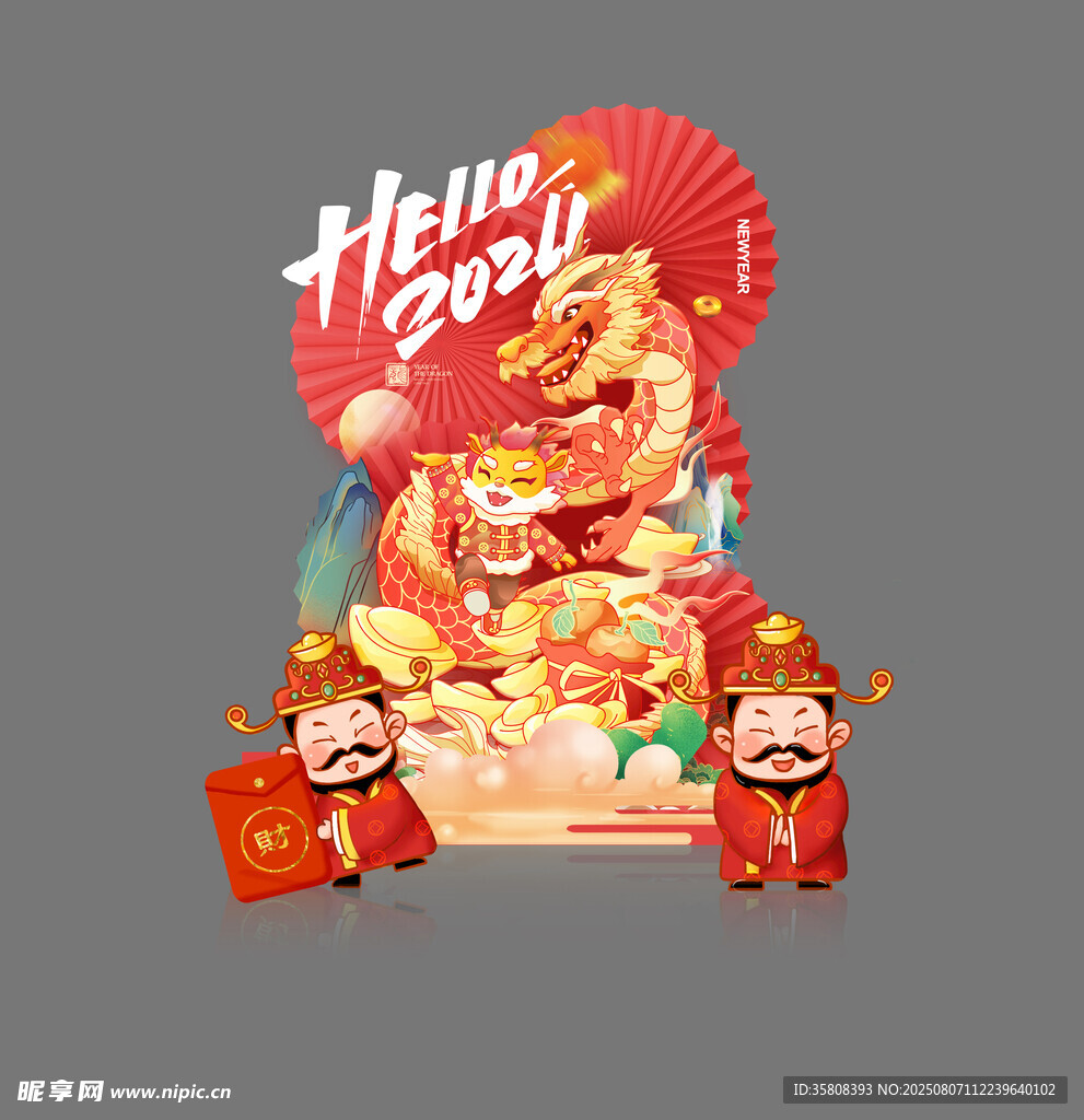 財源滾滾美陳