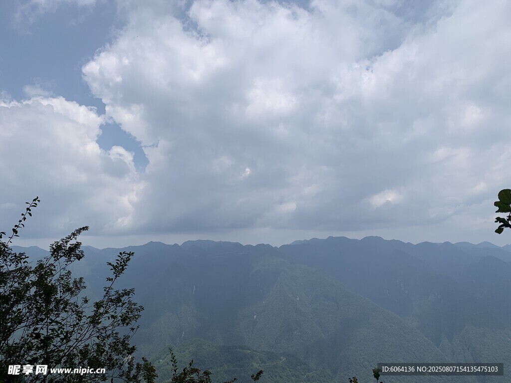 藍(lán)天高山