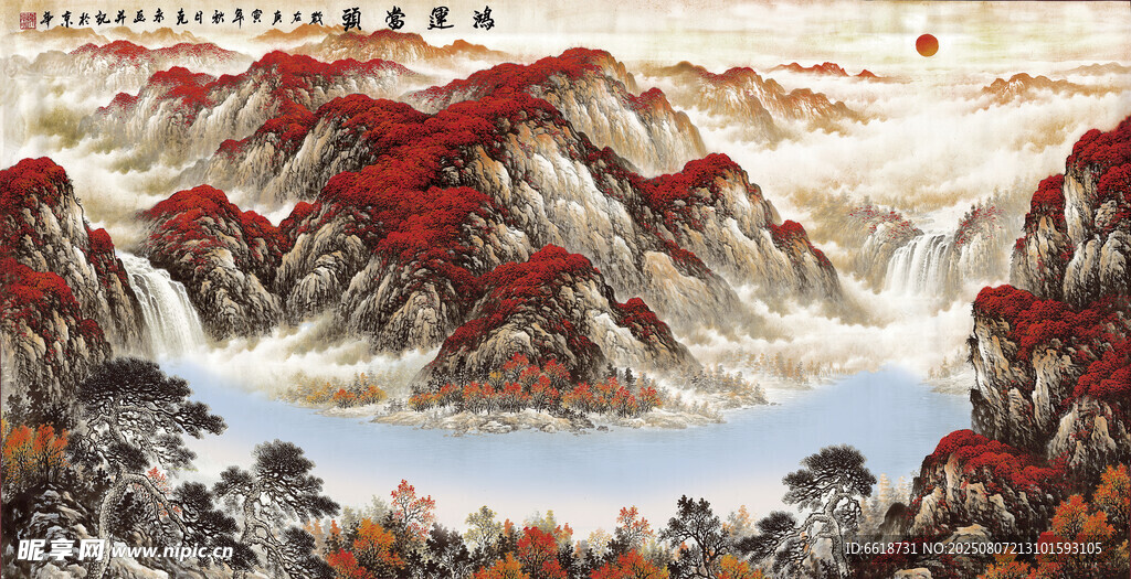 國(guó)畫 鴻運(yùn)當(dāng)頭