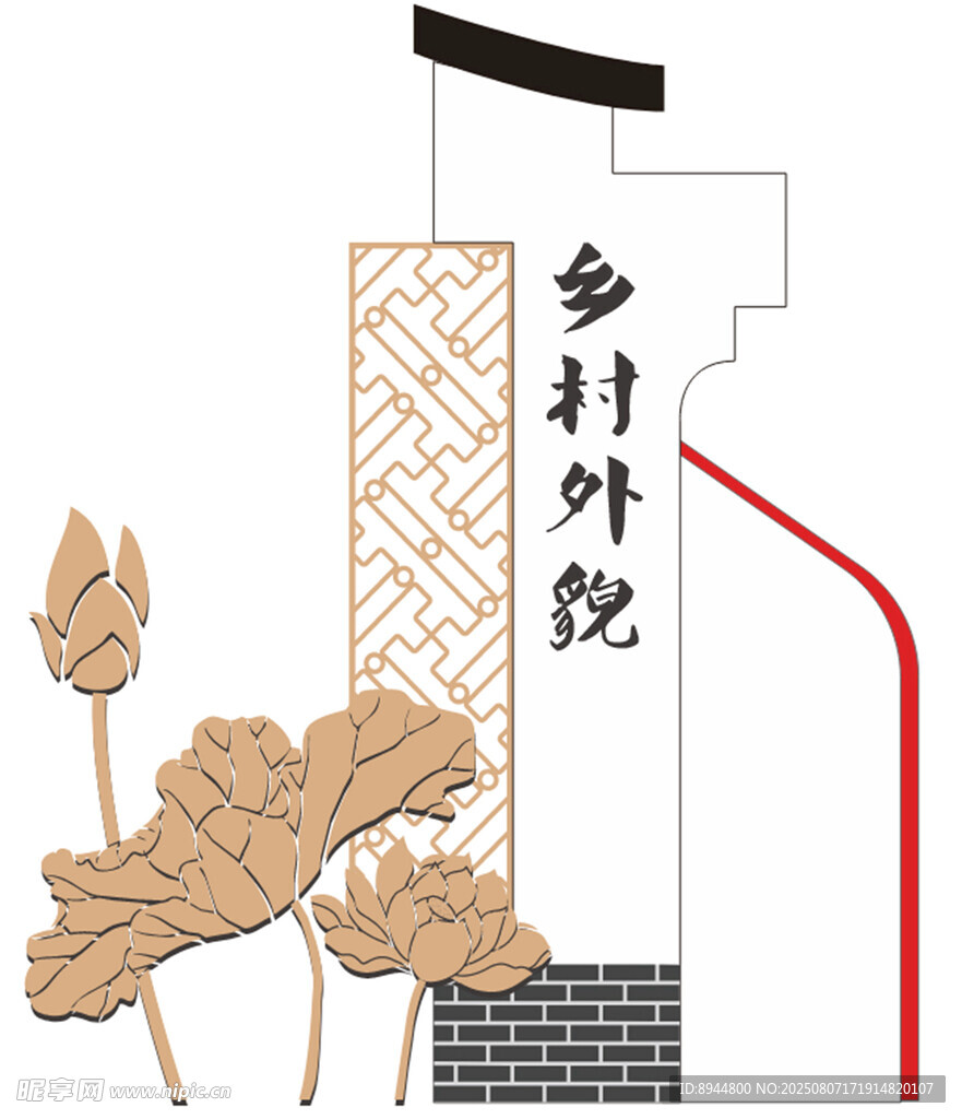 鄉(xiāng)村外貌 