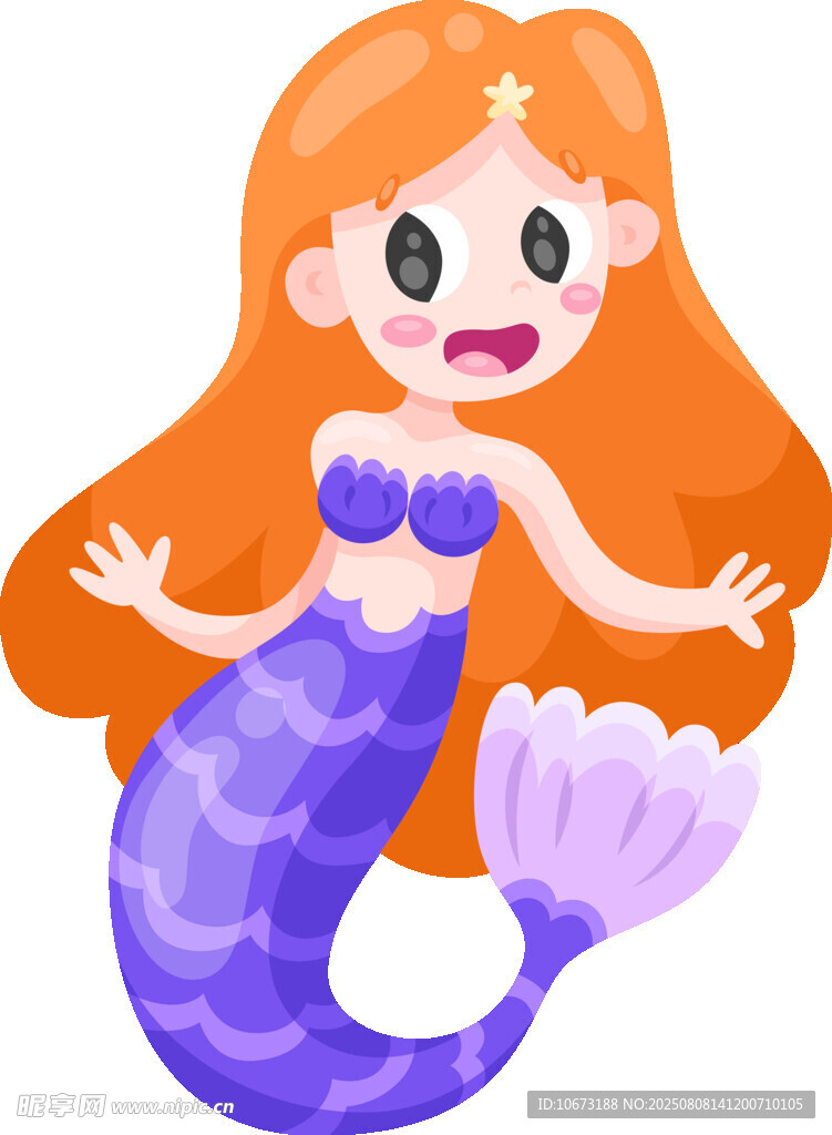 可愛紫色系小美人魚形象