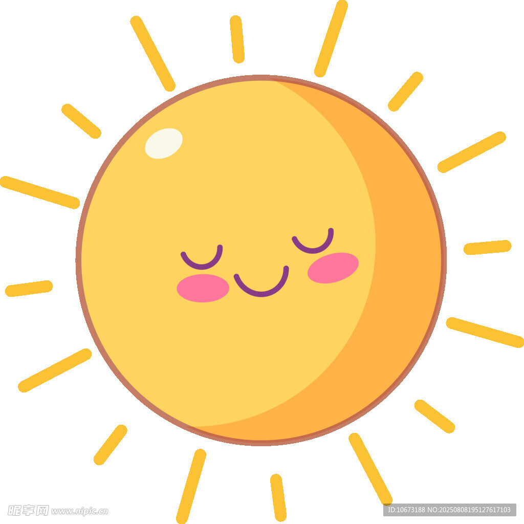 微笑的卡通太陽(yáng)形象