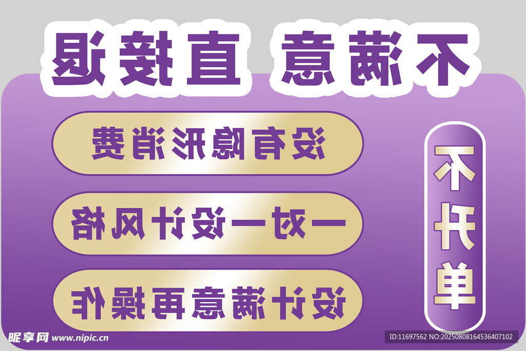 美業(yè)直播牌