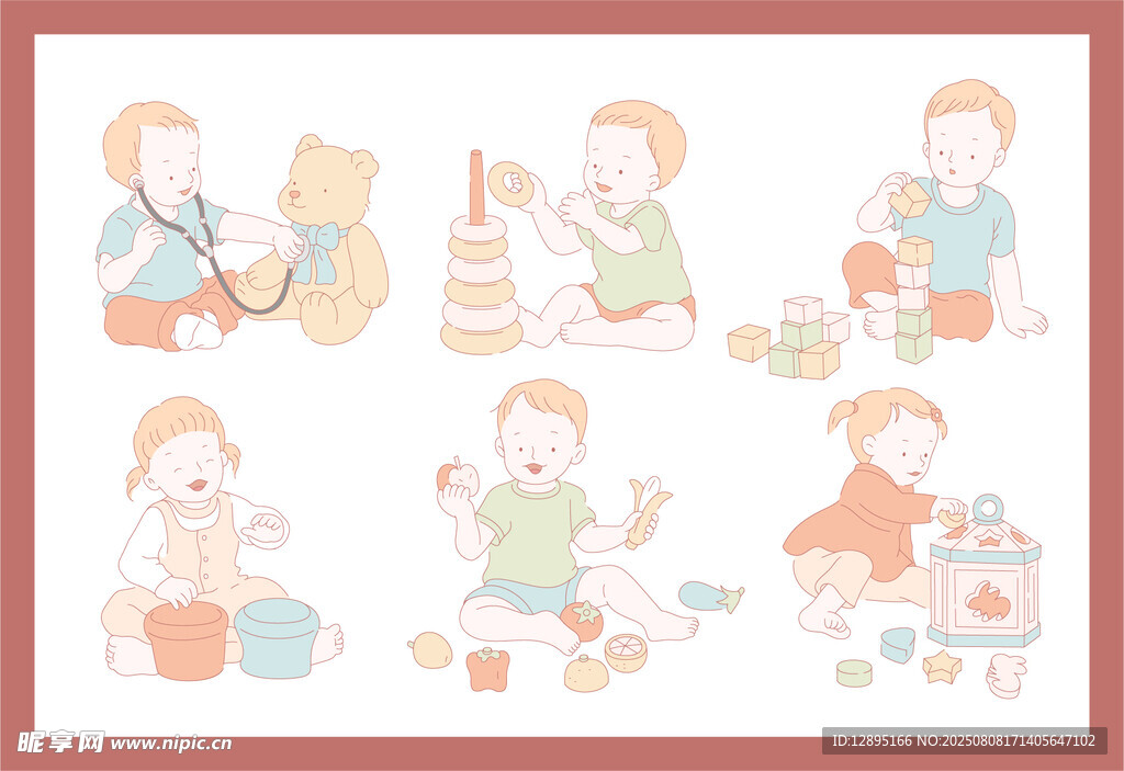 幼兒玩?；顒?dòng)插畫(huà)