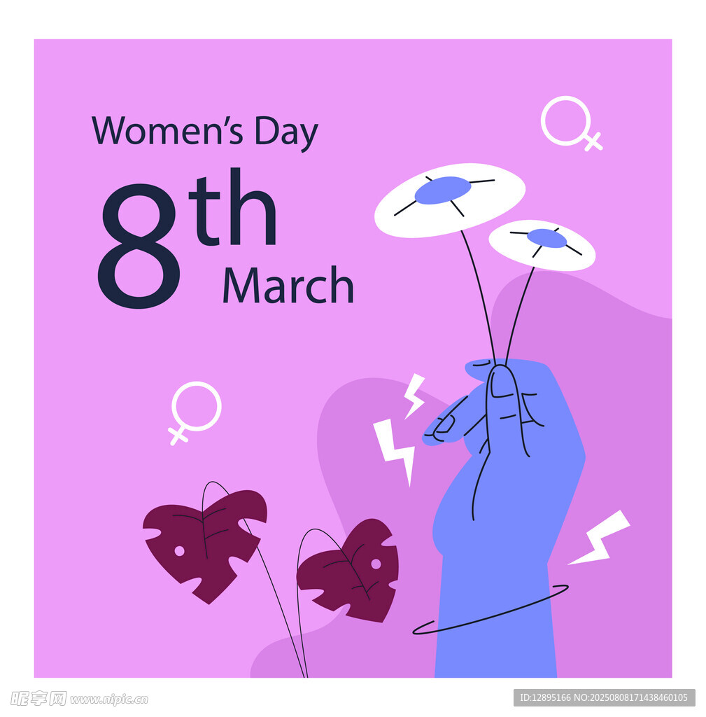 三八婦女節(jié)插畫設(shè)計(jì)