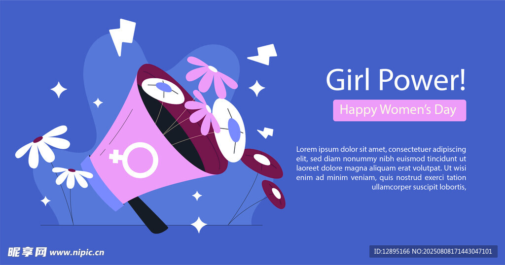女孩力量主題插畫