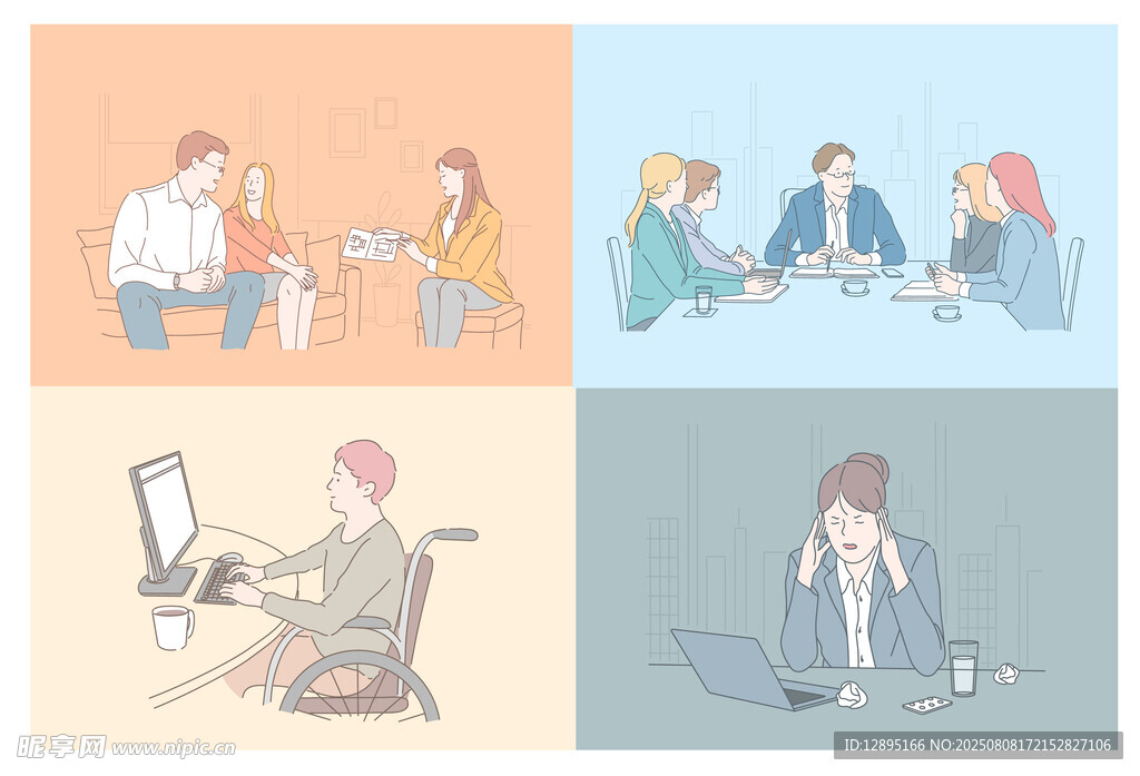 多樣辦公場景展示
