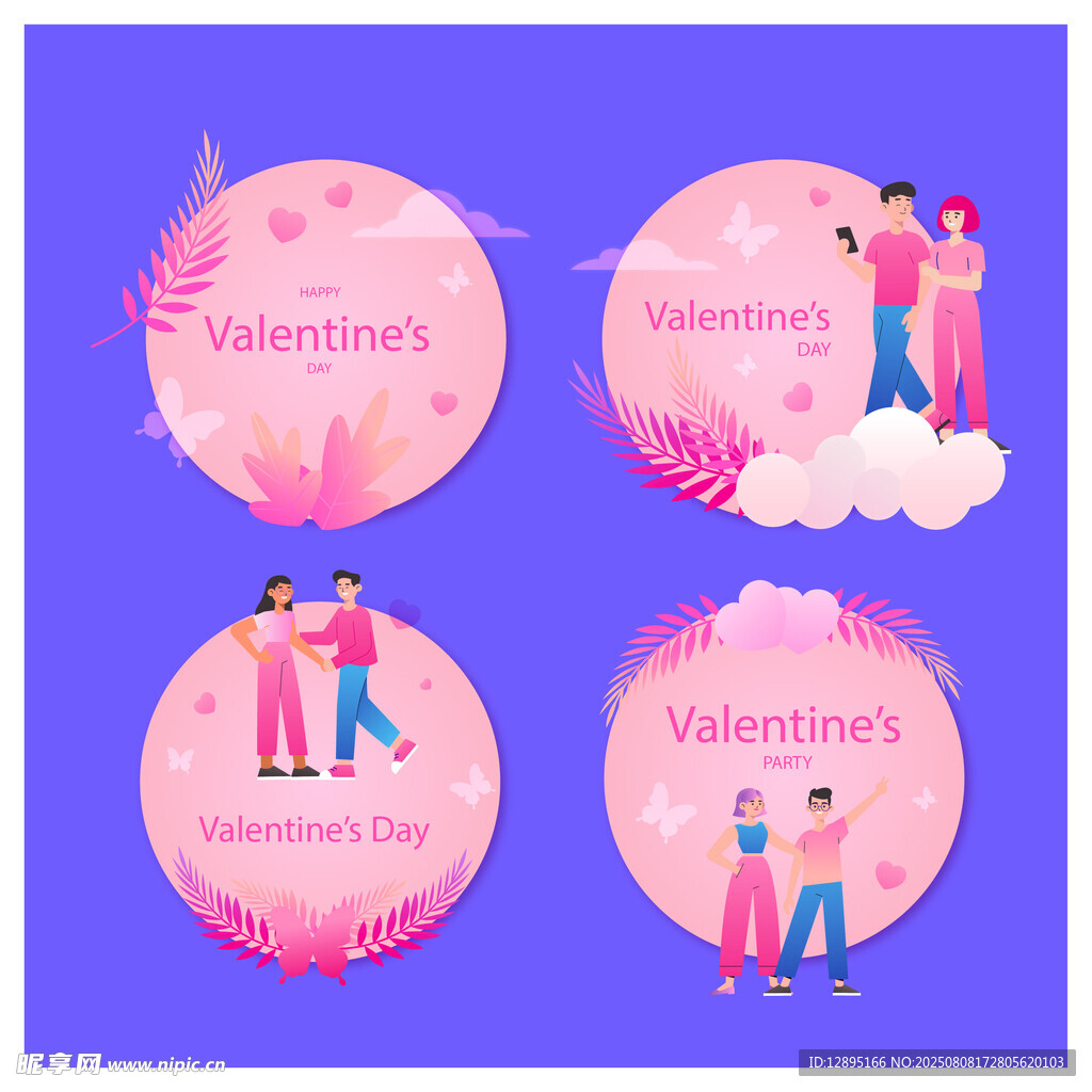 情人節(jié)圓形裝飾圖案設(shè)計(jì)