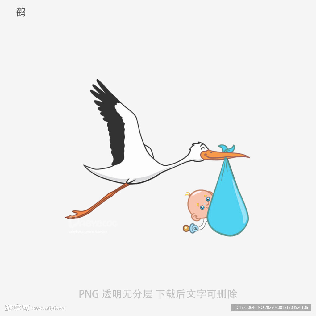 鶴