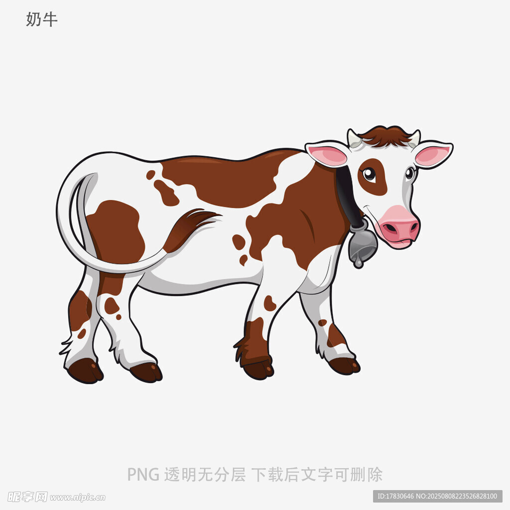 奶牛