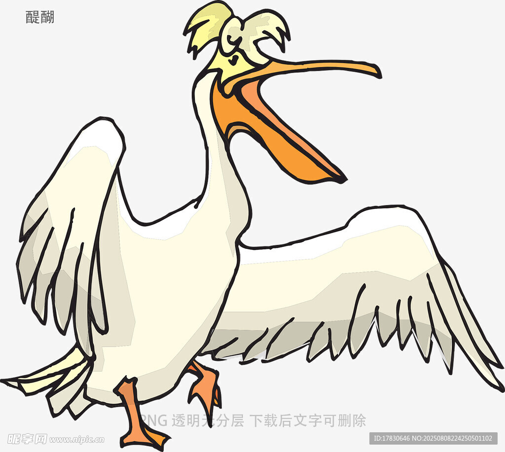 醍醐