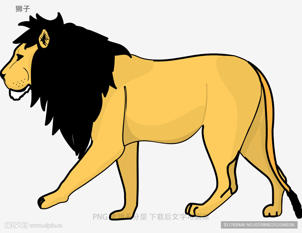 獅子