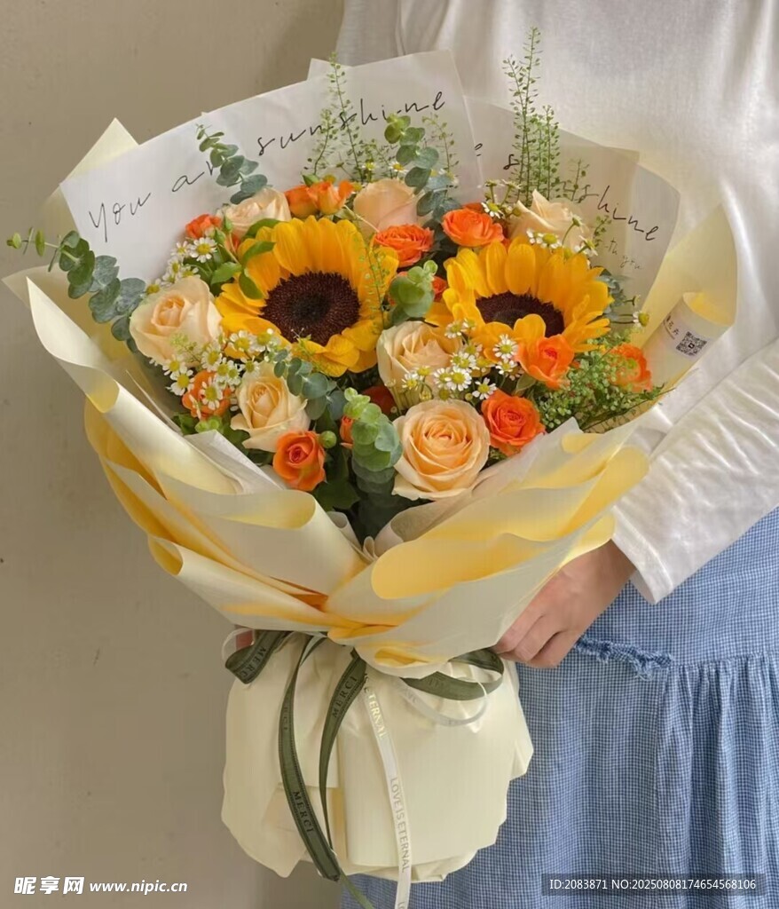 多彩向日葵花束
