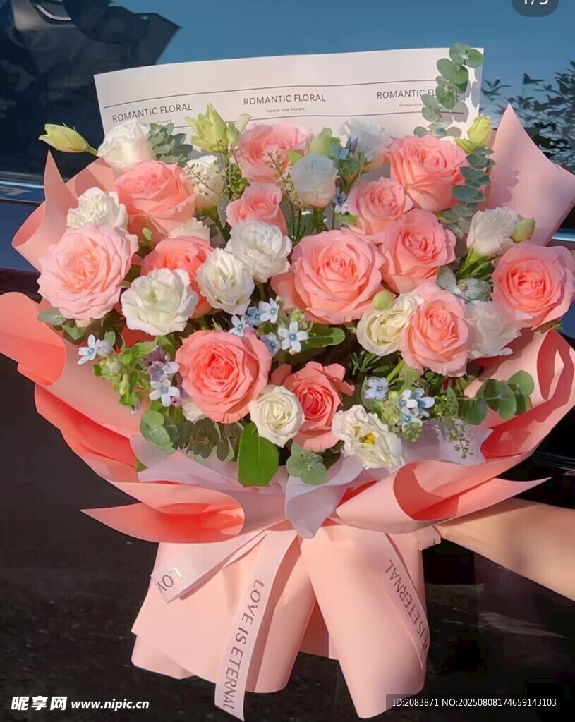 浪漫多彩鮮花花束