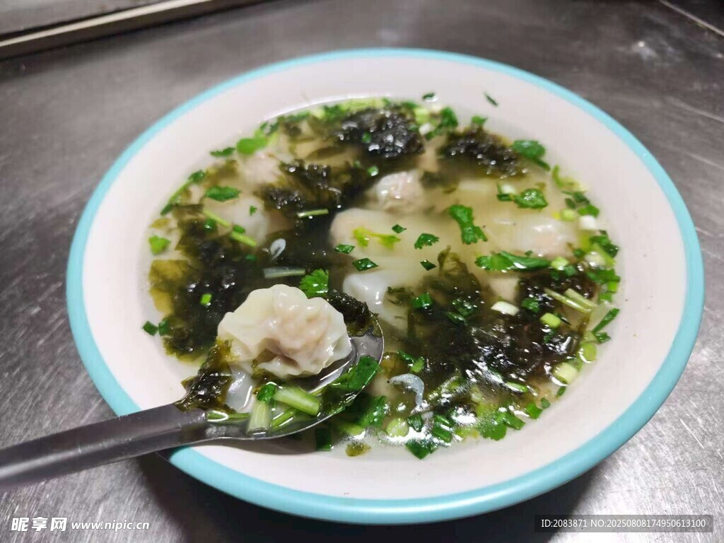 混沌