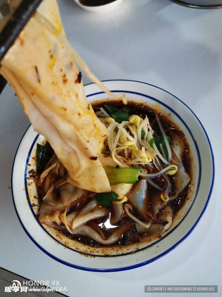 漢中米皮