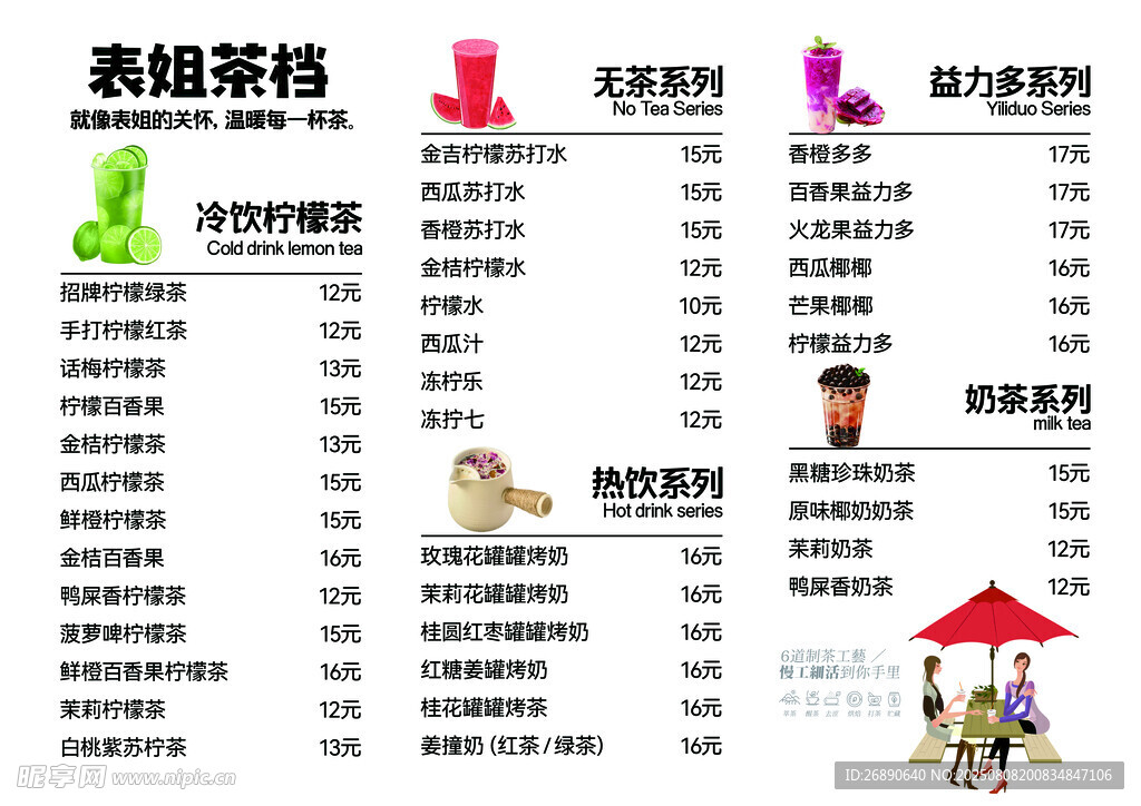 高端茶器產(chǎn)品價(jià)格展示