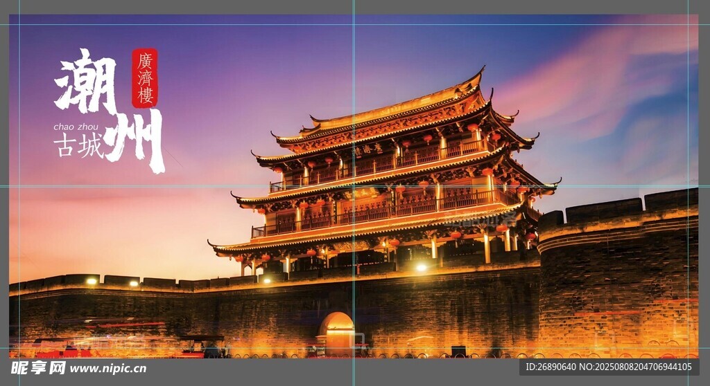 潮州古城樓美景