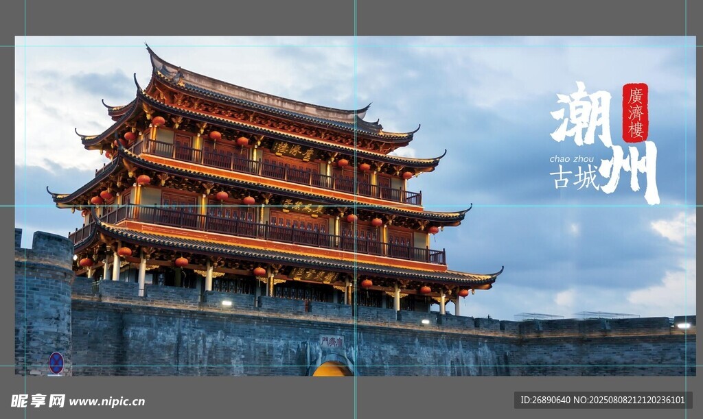 潮州古建筑風(fēng)采