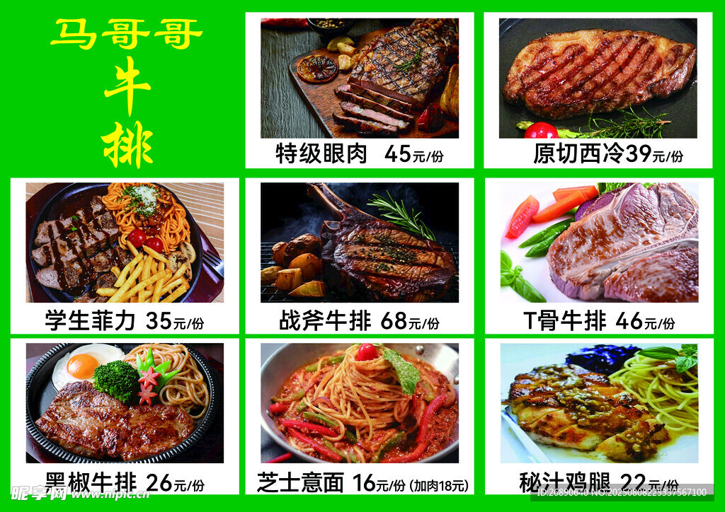 多樣美味燒烤菜品展示