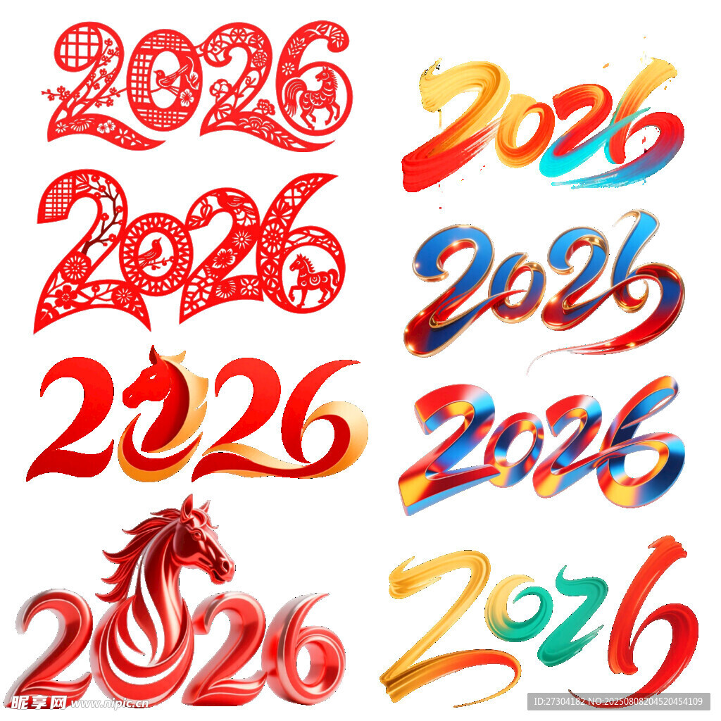 2026龍年數(shù)字藝術(shù)設計