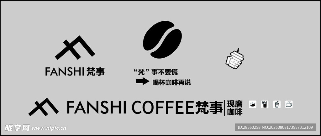 梵?？Х绕放茦?biāo)識(shí)展示