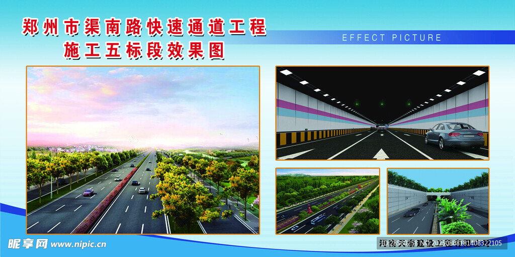 市政道路照明工程案例展示