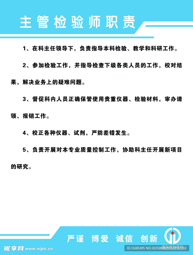 主題經(jīng)驗(yàn)運(yùn)用說(shuō)明