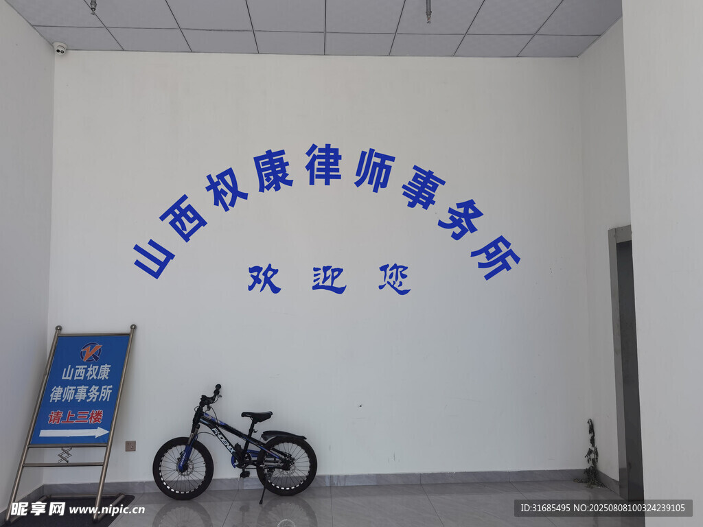 山西服裝技師學(xué)院墻面場(chǎng)景