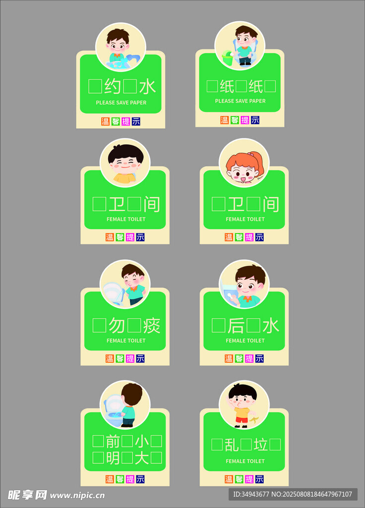 卡通人物頭像圖標(biāo)集合標(biāo)識(shí)牌