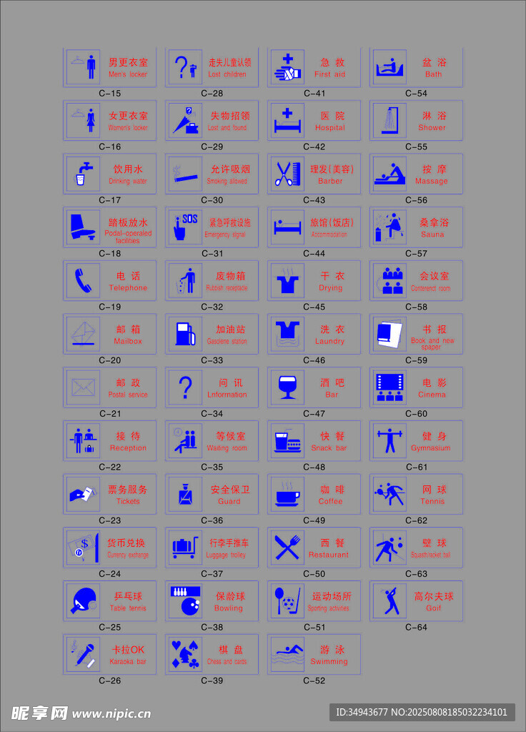 多彩商城圖標(biāo)集合標(biāo)識(shí)牌