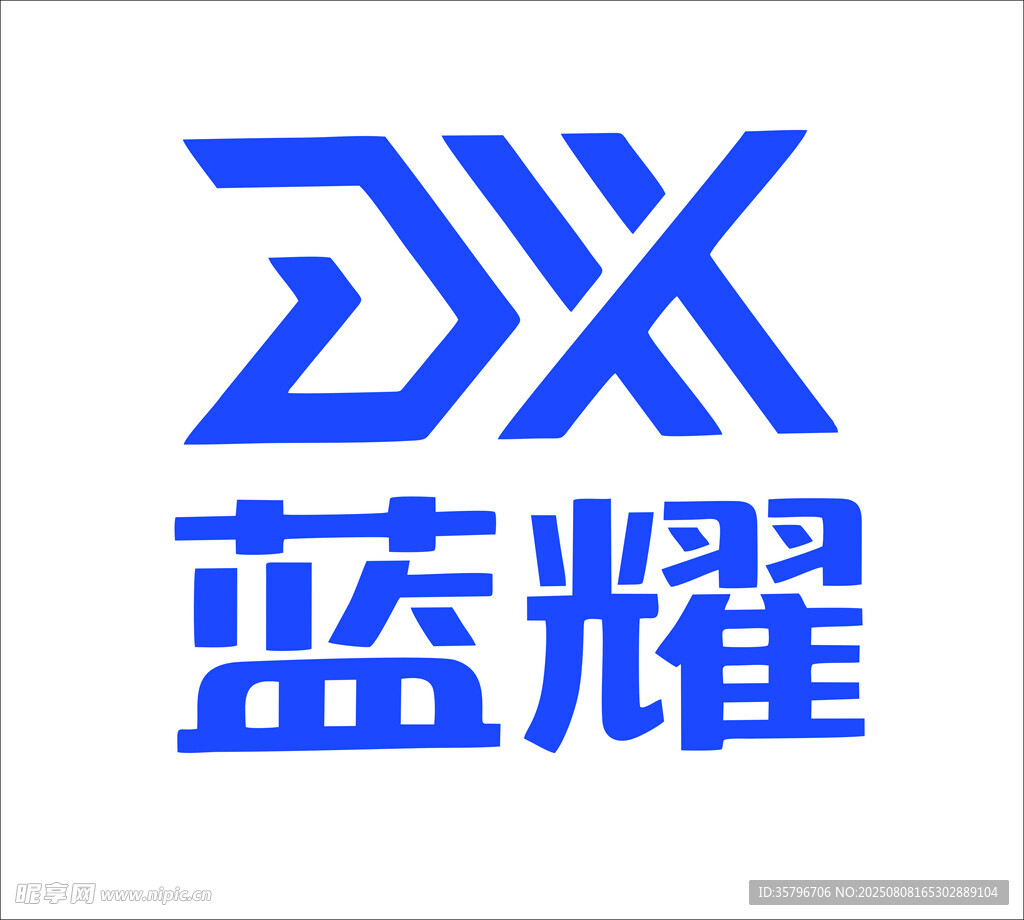 藍耀品牌標(biāo)志設(shè)計