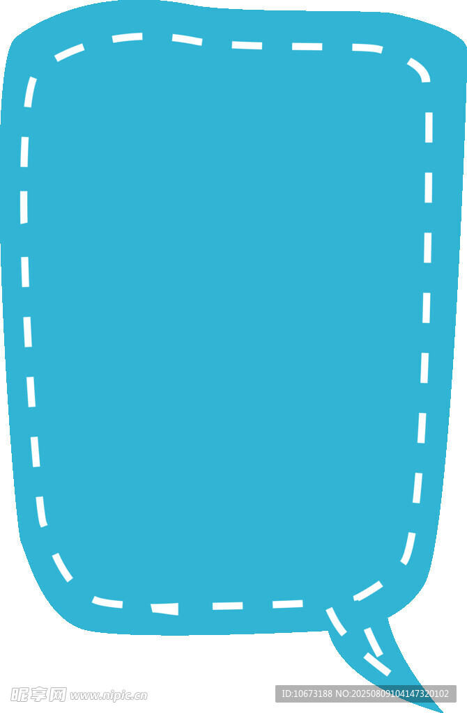 藍(lán)色對(duì)話氣泡框