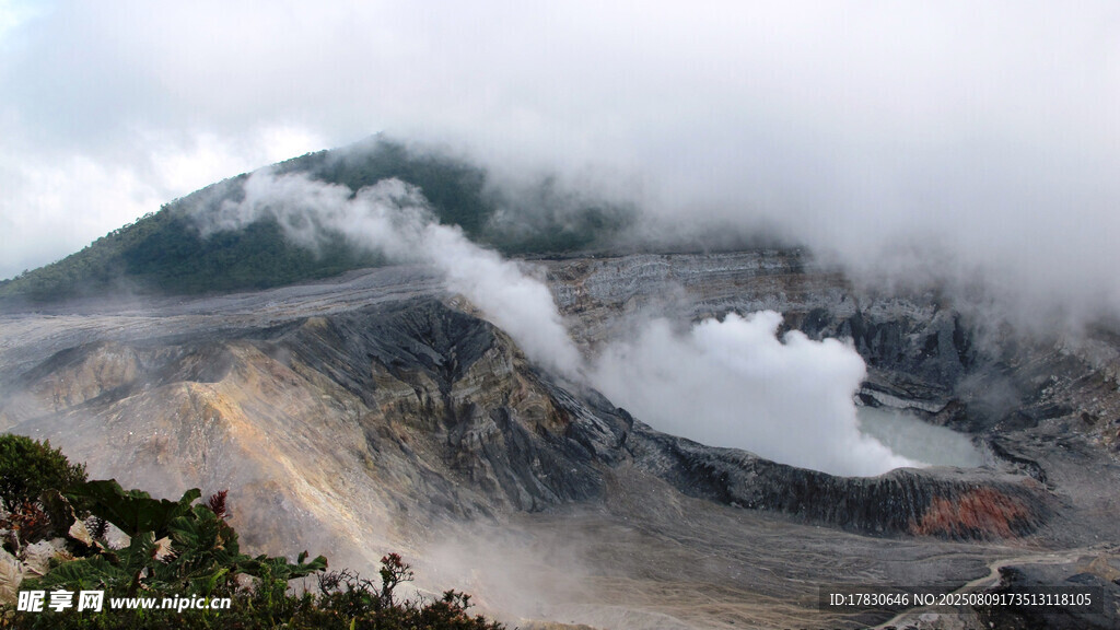 火山口云霧繚繞景觀