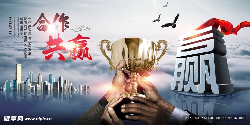 企業(yè)文化標(biāo)語(yǔ)