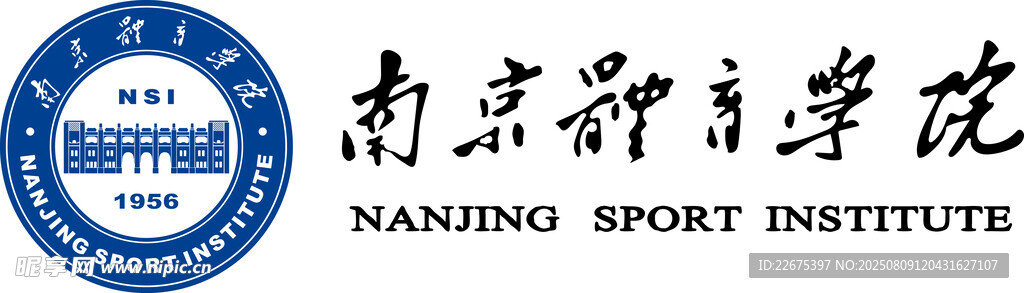 南京體育學(xué)院標(biāo)志