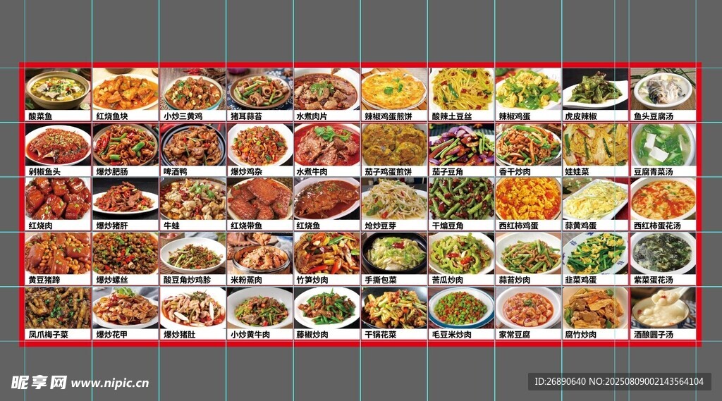 豐富多樣的中式美食拼盤