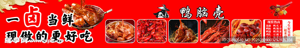 火鍋食材大集合