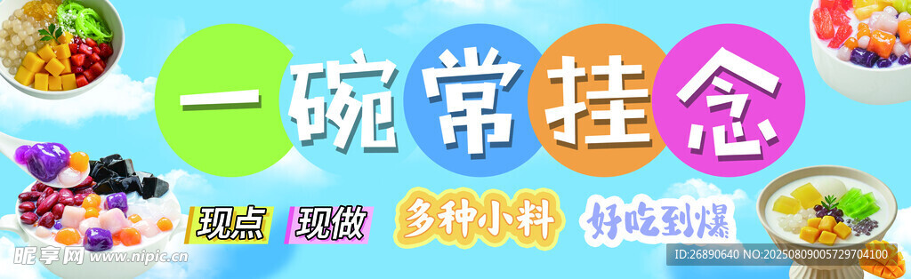 一碗常掛念的美味面食