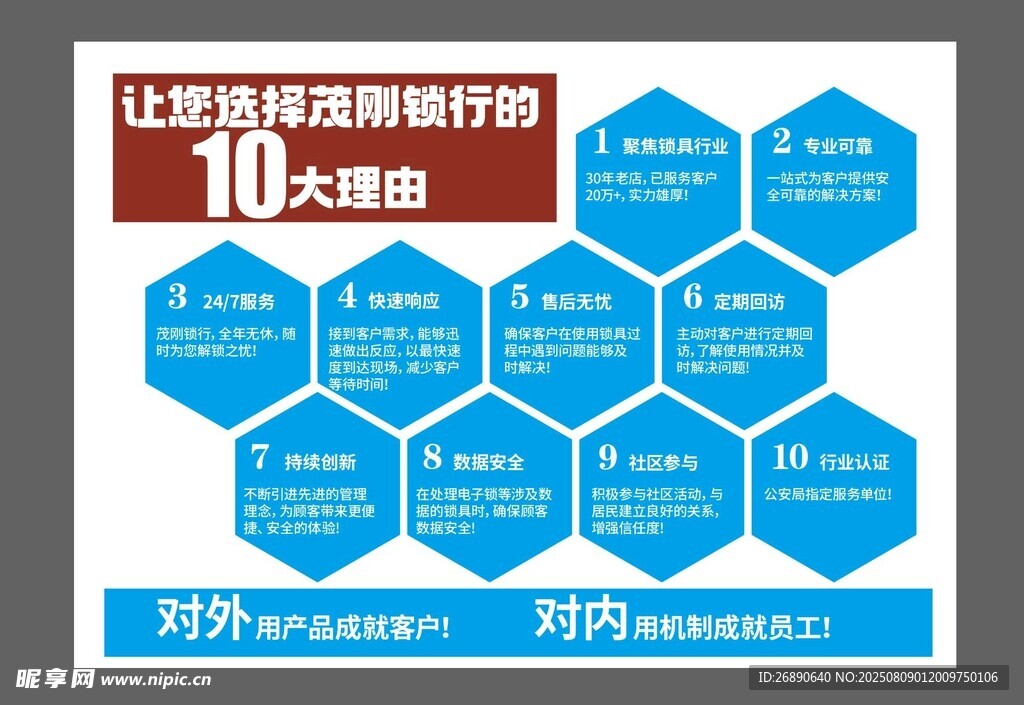10大零成本創(chuàng)業(yè)理念展示